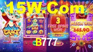 Basketball Betting B777
